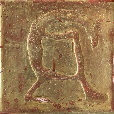 Miniaturbild - Gold auf rot 10x10